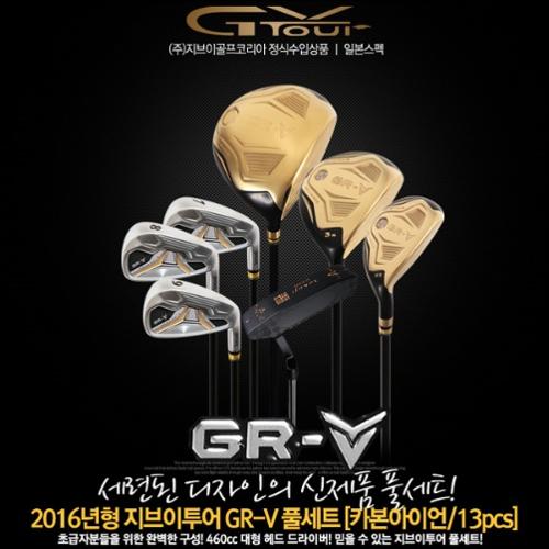 골프쇼핑은 골핑에서 | GV-TOUR 지브이투어 정품 2016 지알브이(GR-V) 남성용 카본/스틸 풀세트(13pc)
