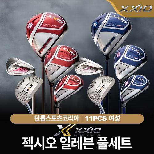골프쇼핑은 골핑에서 | 던롭코리아 젝시오11 일레븐 여성 풀세트 클럽만 11개