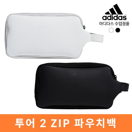 골프쇼핑은 골핑에서 | 아디다스 투어 2 ZIP 골프 파우치백 FM4233,FM4236
