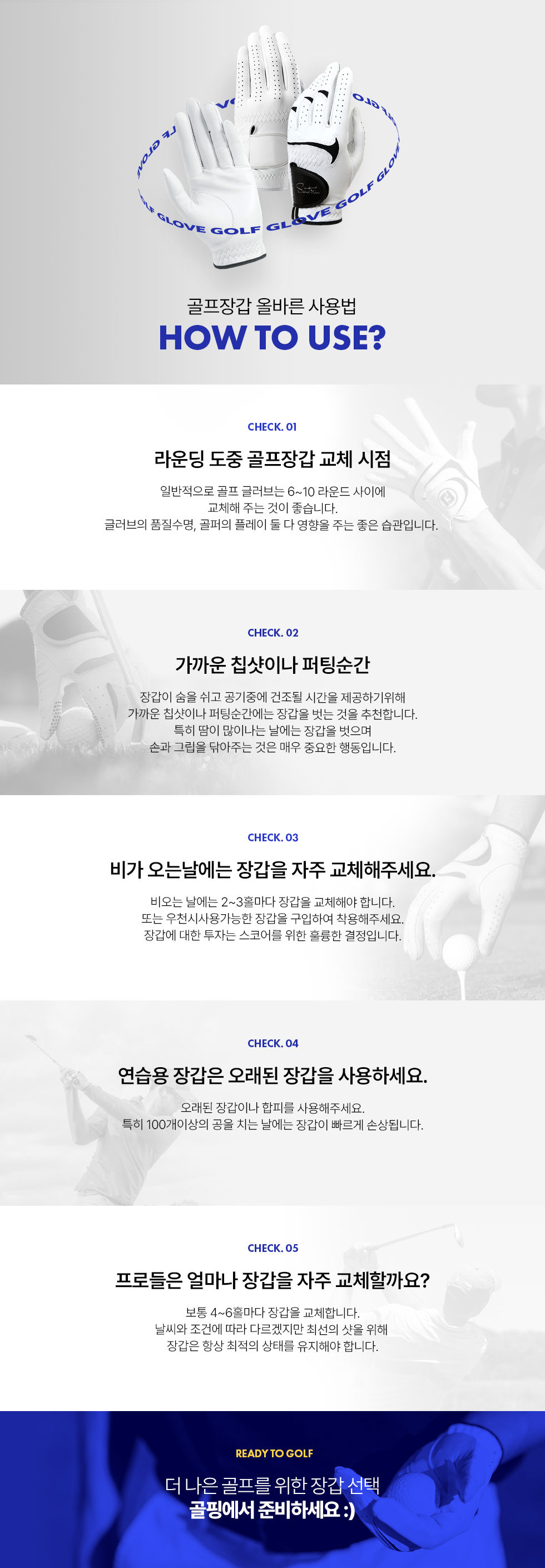 장갑