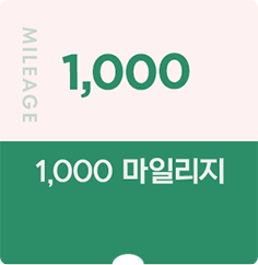 1,000마일리지 할인쿠폰