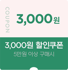 3000원 할인쿠폰