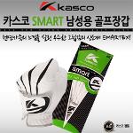 [카스코 정품] 2013년형 신제품 카스코 KASCO SMART (스마트) 골프 장갑 합피 비와 땀에 강하다 1EA [남성용]