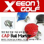 [지온골프] 지온 골프 모자 볼마커 2세트(색상 3가지 블랙,레드,블루)
