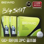 빅야드(BIG YARD) GD-화이트 2PC 골프볼
