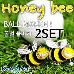 [카시야] 꿀벌 모양 디자인 골프 볼마커 2세트