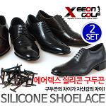 [XEEON] 에어렉스 스포츠 골프화 실리콘 구두끈 2세트