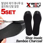 [XEEON] 발냄새 제거 나무 골프화 신발 숯깔창 5세트