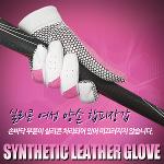 [XEEON] 여성용 합성피혁 형광색 디자인 실리콘 양손 골프 합피장갑