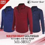 [MASTER BEAR] 마스터베어 포켓 카라 티셔츠 Model No_M1-5B517