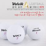 볼빅 비스무스 & VIK3 3피스혼합 A급 [3피스] 30개 로스트볼