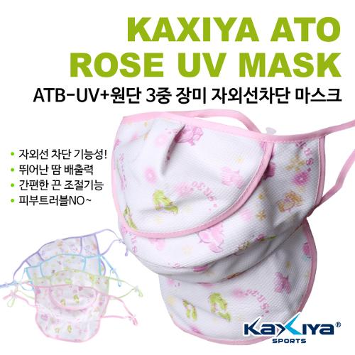 [KAXIYA] ATO 국내생산 ATB-UV+원단 3중 장미 자외선차단 마스크