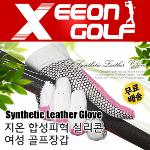 [카시야] 여성용 합성피혁 형광색 디자인 실리콘 양손 골프 합피장갑
