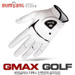 (3장세트)지맥스(G-MAX) 천연양피 남성용 골프장갑