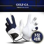 GOLFGA 남성 반양피 골프장갑 3장 1세트