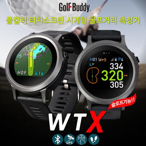 [스마트폰블루투스가능]골프버디 풀컬러 터치스크린 WTX 시계형 거리측정기