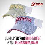 던롭 스릭슨정품 STRIPE VISOR CAP GAH-17068I 씬 스트라이프 바이져 썬캡 모자-2종칼라