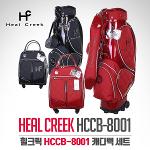 [국내산]HEAL CREEK 힐클릭 HCCB-8001 핸드케리어 9인치 캐디백 보스톤백세트-2종칼라