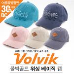 ★땡처리★볼빅正品 VAFS 워싱 베이직캡 골프모자[가죽/자수로고]-2종칼라