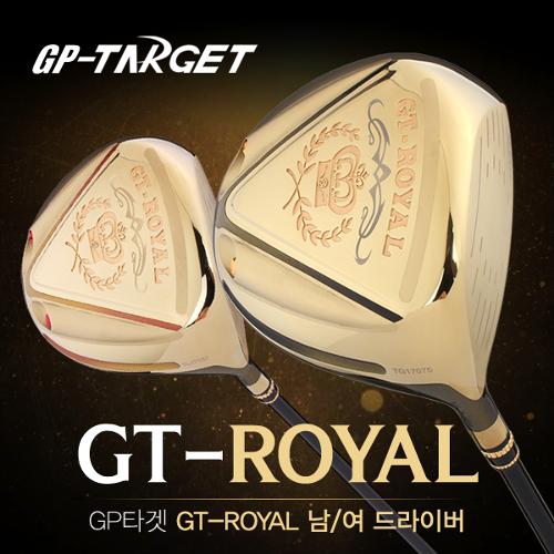 [극초고반발]GP TARGET GP타겟 GT-ROYAL 골드헤드 남/여 극초고반발 드라이버