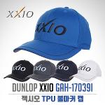 던롭 젝시오정품 TPU BALL MARKER CAP GAH-17039I 모자-5종칼라