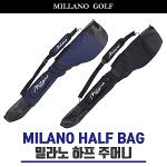 [밀라노 골프]골프케이스 남/여공용 하프백 하프주머니-3종칼라(길이115cm)