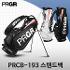PRGR PRCB-193 스탠드백 골프백 프로기어한국지사정품