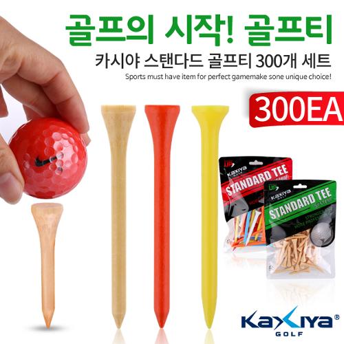 [KAXIYA] 카시야 스탠다드 골프티 300개 모음