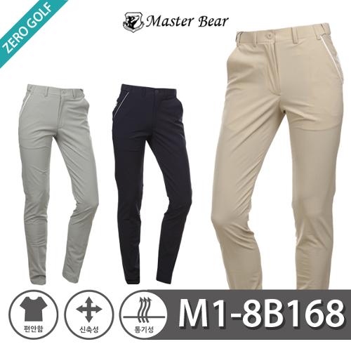 [MASTER BEAR] 마스터베어 스페셜 라인 팬츠 Model No_M1-8B168