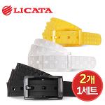 전시상품 2개1세트/리카타 LIGHT SL 실리콘 골프벨트