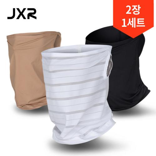 2장1세트/JXR 숨쉬기편한 알래스카 메쉬 귀걸이 마스크
