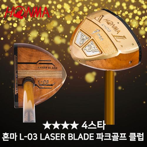 파크골프 혼마 L-03 Laser Blade ★★★★4스타 파크골프 클럽