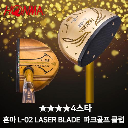 파크골프 혼마 L-02 Laser Blade ★★★★4스타 파크골프 클럽