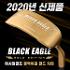 [2020년신제품-100%국내산]미사일 골프 BLACK EAGLE 블랙이글 골드 프리미엄 치퍼(FEMCO샤프트)