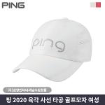 핑 육각 사선 타공 골프모자 여성 2020 삼양정품