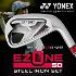 [김효주프로클럽]YONEX GOLF 요넥스골프 EZONE SD 일본産 NS PRO 950 경량스틸 아이언세트(9I)