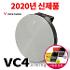 [2020년신제품]보이스캐디 VC4 Aiming 음성형 골프거리측정기(에이밍기능 최초장착)+테일러메이드볼12알