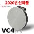 [2020년신제품]보이스캐디 C4 Aiming 음성형 골프거리측정기(에이밍기능 최초장착)
