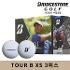 브리지스톤 TOUR B XS 3피스 골프볼 골프공 2020년
