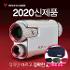 [2020년신제품]보이스캐디 CL2 2 Color OLED 레이저 GPS 거리측정기 + 마루망 투지퍼 파우치