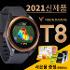 [2021년신제품]보이스캐디 T8 세계최초APL실시간지원 시계형 GPS+볼빅 꽃길만걷자 골프공(24알)