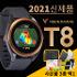 [2021년신제품]보이스캐디 T8 세계최초APL실시간지원 시계형 GPS+볼빅볼/휠라클러치백/배터리팩세트-3종택1