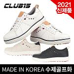 CLUB15 100%국내産 극세사PU/생활방수/3D생고무아웃솔 명품수제 골프화-3종칼라