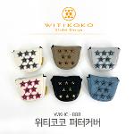 위티코코 WKHC - 888 말렛퍼터커버 6color 클럽헤드커버