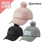 테일러메이드 W BELL KNIT CAP 여성용 겨울 방울 니트 모자(TD039)