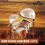 미라이골프정품 미라이 토요히로 남성용 풀세트