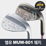 엠유 MUW-801 웨지 크롬/블랙