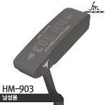 히로마쓰모토 HM-903 퍼터