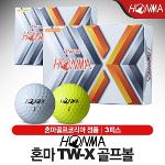 혼마 New TW-X 골프공 3피스