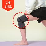 2세트/ 초강력 쫀쫀이 무릎보호대